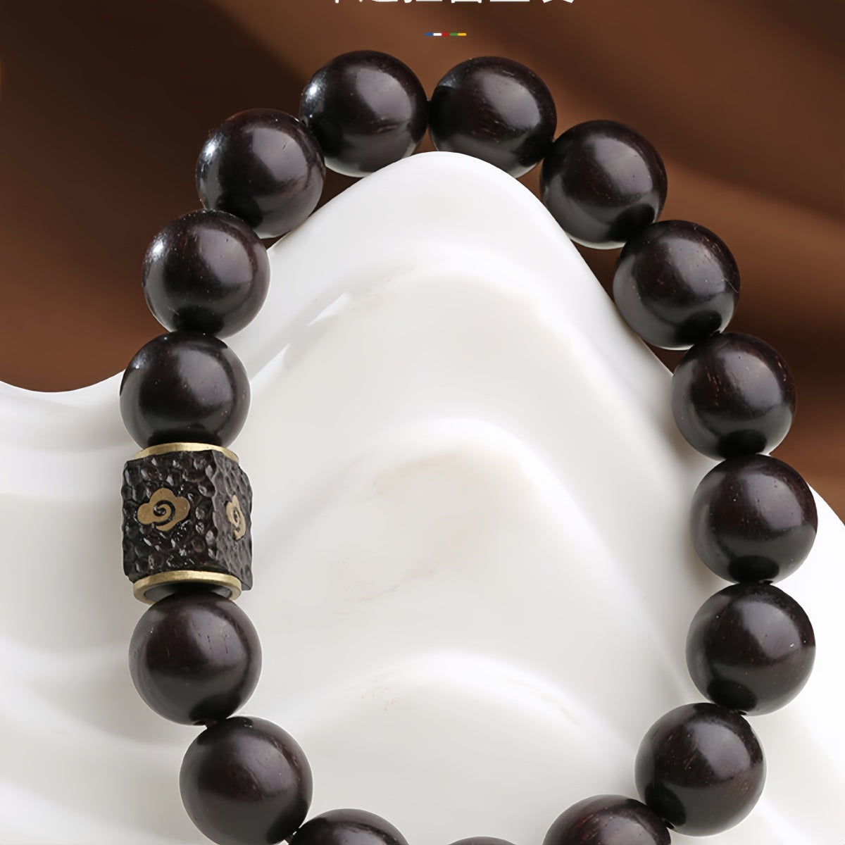 Potalapalace饰品 手工天然小叶红檀木六字真言吉祥云手链